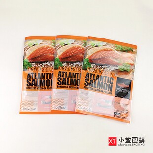 新品冷冻三文鱼真空包装袋片式三文鱼大马哈鱼冻货海鲜袋