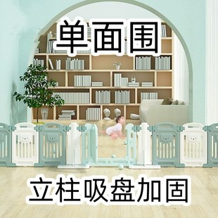 儿童室内角落围栏家用宝宝游戏围栏栅栏婴儿地上吸盘W固定器防护