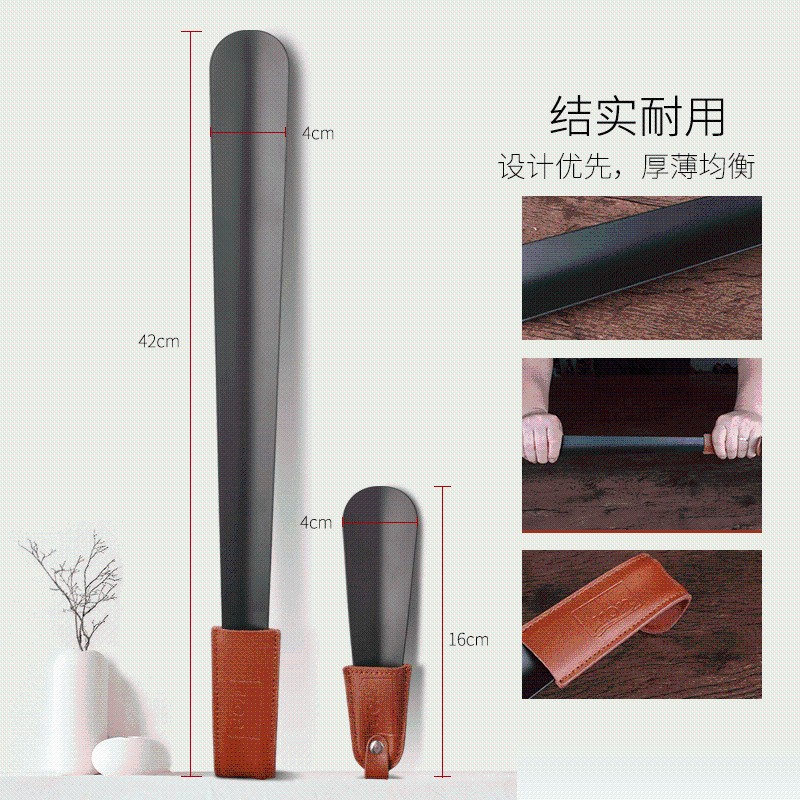 Jron锈钢鞋拔子金属鞋拔长鞋拔子提鞋器鞋抽长中短鞋拔穿鞋器