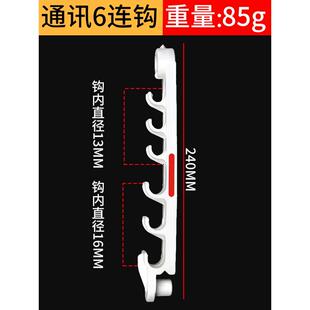 电缆隔连塑料电线矿用水袋钩挂钩工地 钩爆煤矿绝缘通讯隧道