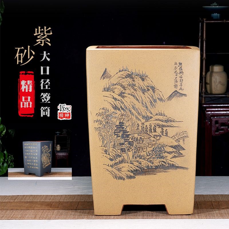 宜兴紫砂四方精品签筒纯手工刻绘家用高档四方花盆悬崖飘枝盆景