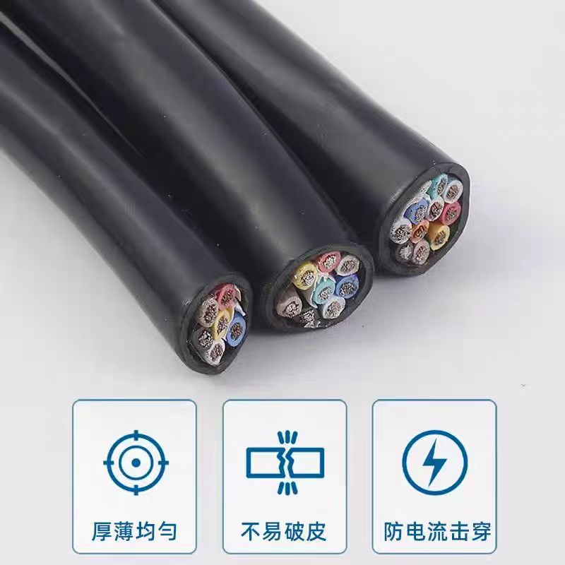 国标多芯控制信号线RVV2 3   8 10 芯0.575平方护软电缆