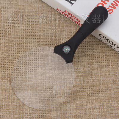 上海雷祈超大号手持式带个LD 指南针档放大镜