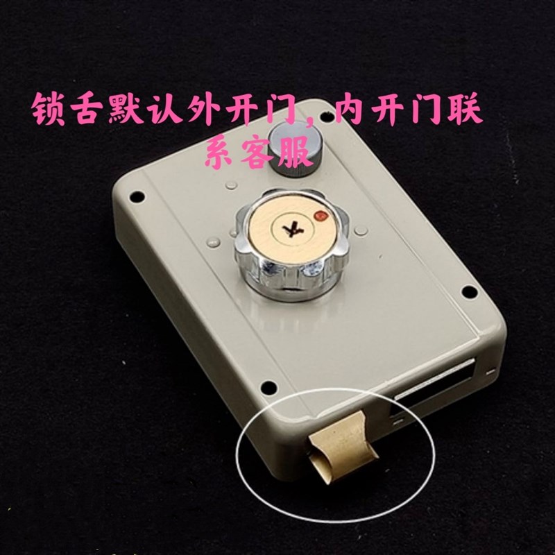 老式盼盼防盗门门锁安防AFS美心机械锁具A1076D外装铁门C级大小号