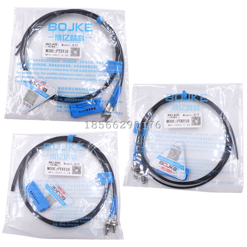 BOJKE博亿对射光纤传感器PTS PT6Y10 PT3Y10 PT4Y10 20放大器探头