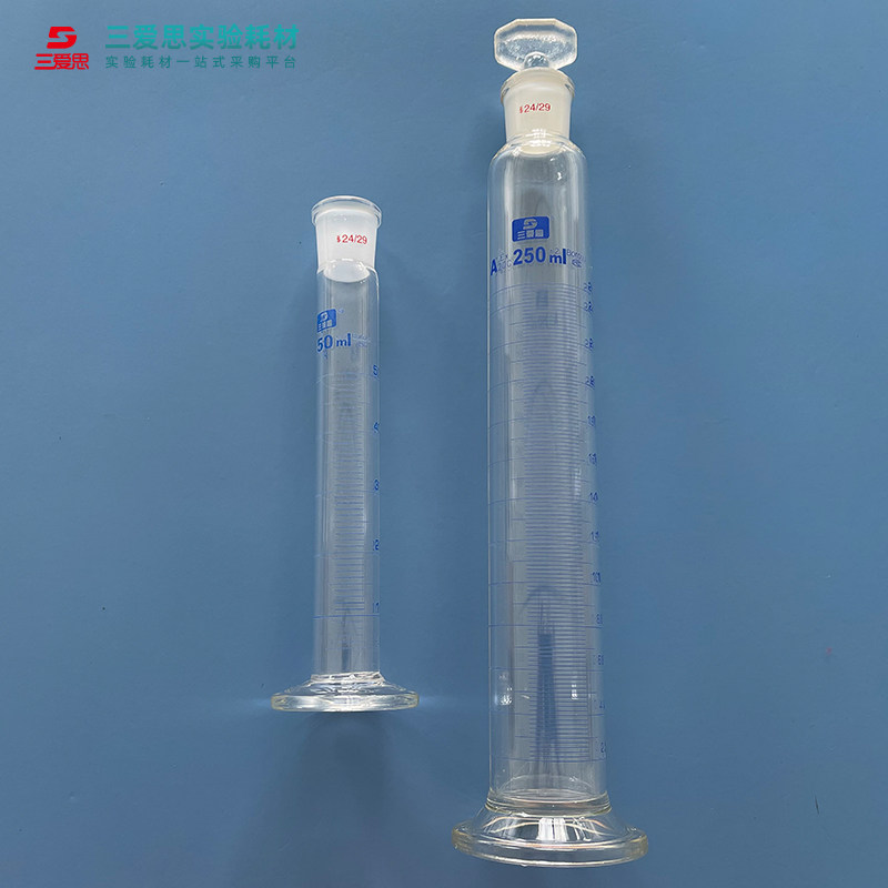 三爱思具塞玻璃量筒ML高硼硅级液体工具量出式刻度计量仪器