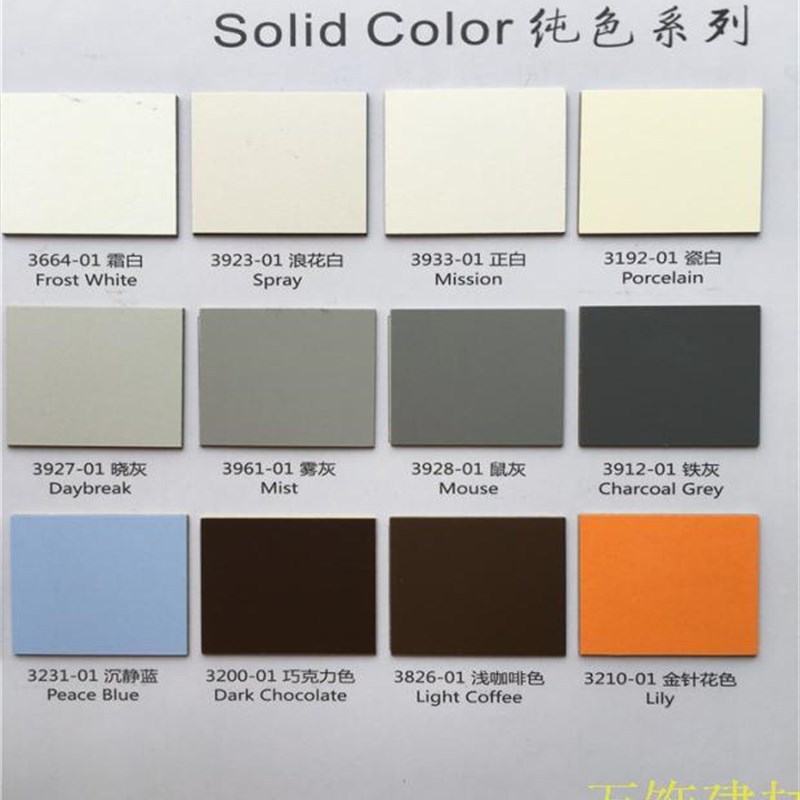 万饰防火板贴面板 耐火板木饰面 家具装饰板 装饰面胶板 单色大全