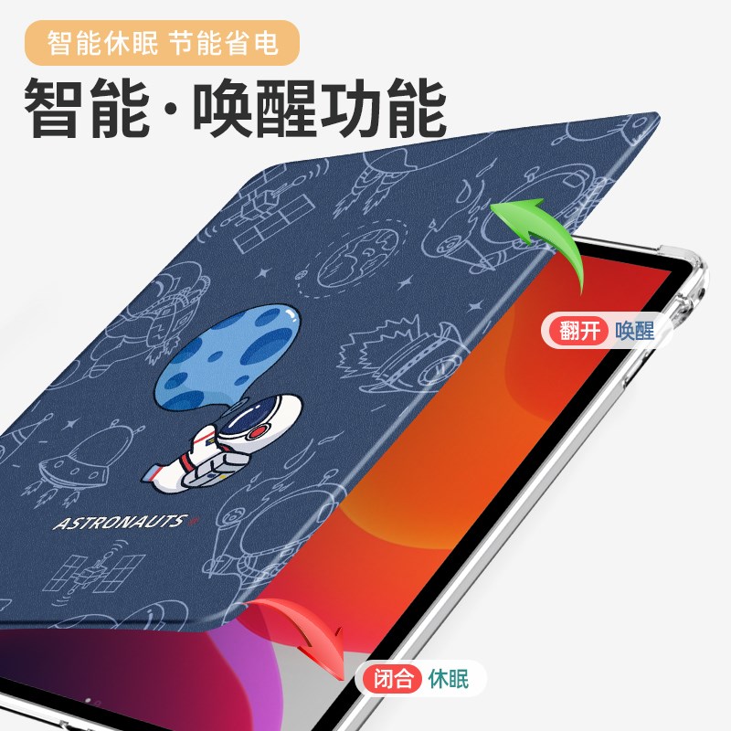 适用IOP2保护壳IOPd平板电脑IO皮P2折叠支架PD全包IPD硅胶IO卡通