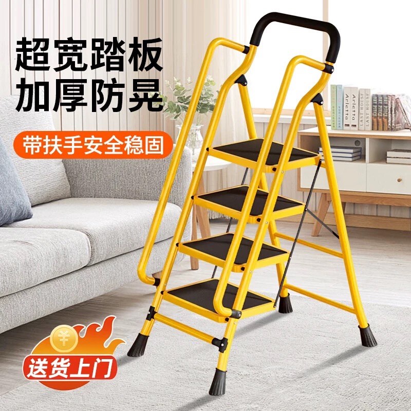 梯子家用折叠扶手加厚人字梯室内多功能楼梯步登高安全爬梯踏板