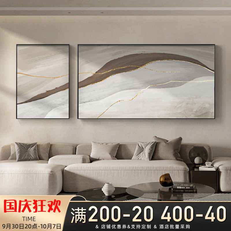 肌理感线条沙发背景墙挂画抽象油画装饰画客厅两联画壁画