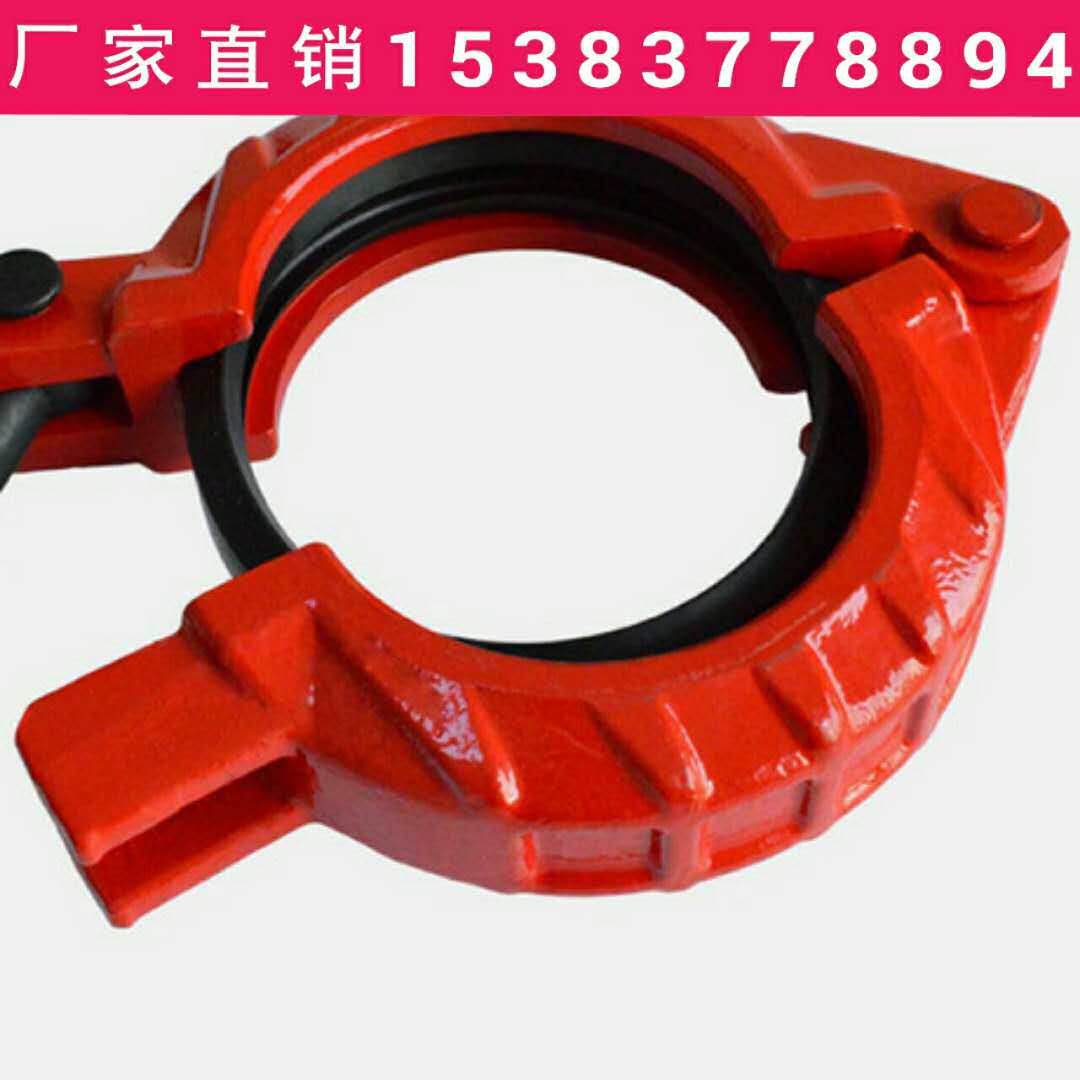 泵管管卡 布料机管卡 泵车管卡 三一管卡 中联管卡 地泵管管卡