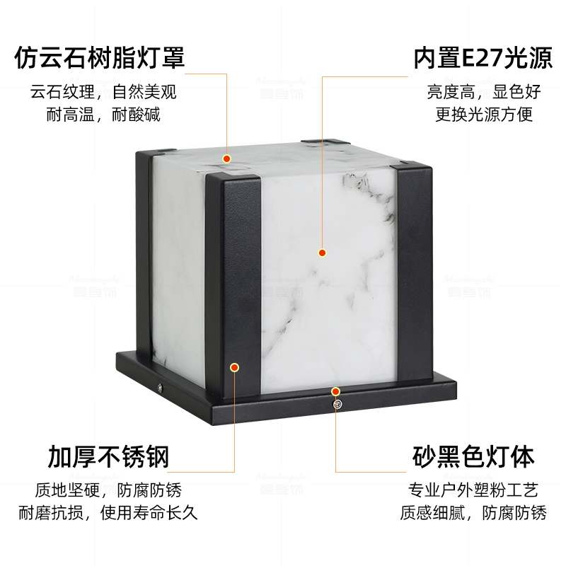 现代仿云石围墙灯别墅门口柱子灯花园庭院不锈钢接电款柱头灯