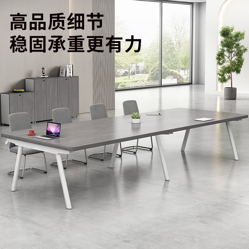 会议桌长条桌长桌现代长方形大桌子办公桌椅工作台洽谈桌
