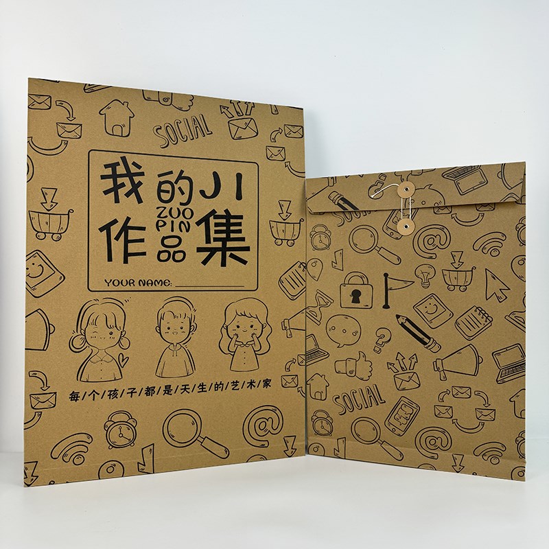 A3幼儿园作品集收藏少儿方便收纳四4开8八开牛皮纸美术袋定制加厚
