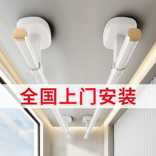 晾衣架阳台家用固定式晾衣杆顶装挂衣架晒衣杆一根单杆打孔凉衣捍