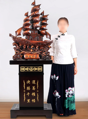 开店送礼开业礼品大号落地摆件招财工艺品公司一帆风顺帆船装饰品