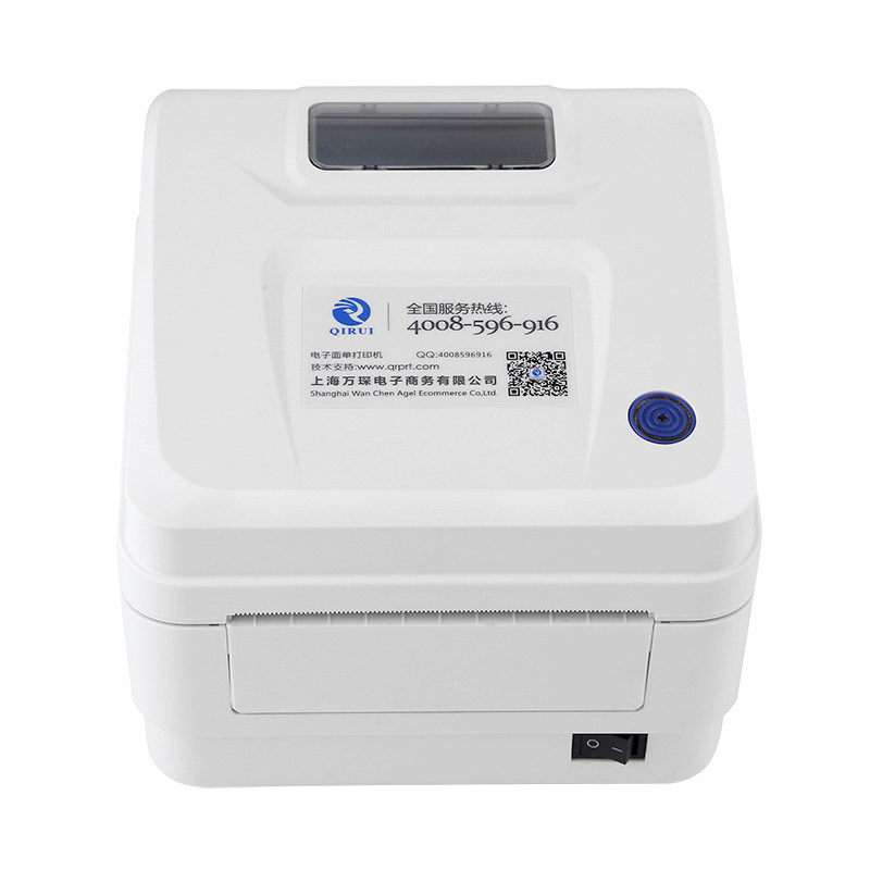 启锐QR5B电子面单打印机快递单物流热敏标签条码打印 新品优惠
