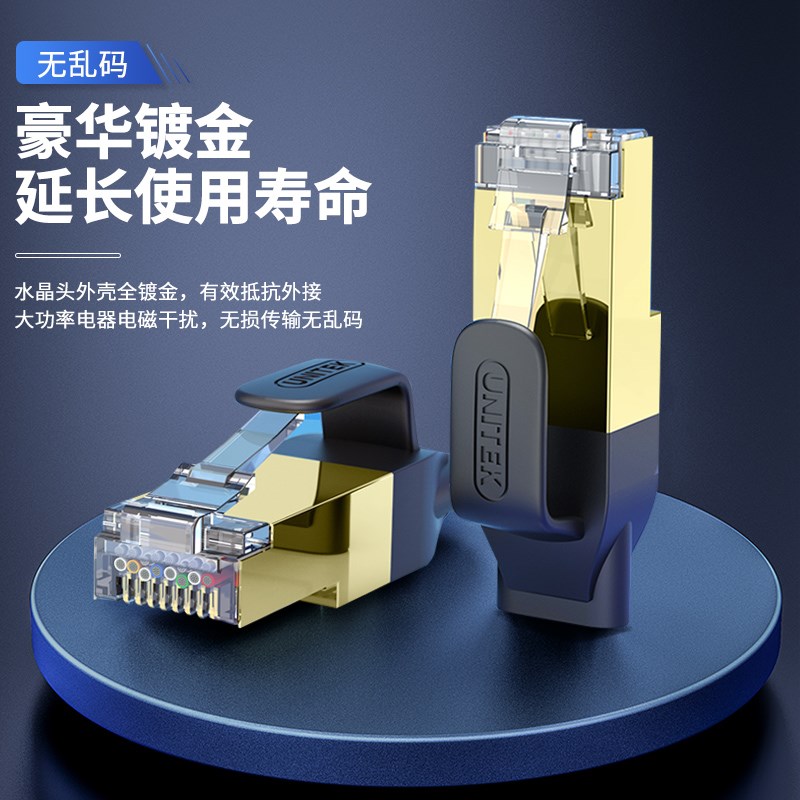 优越者USB转console调试线交换机路由器配置线电脑外转rj45网络口