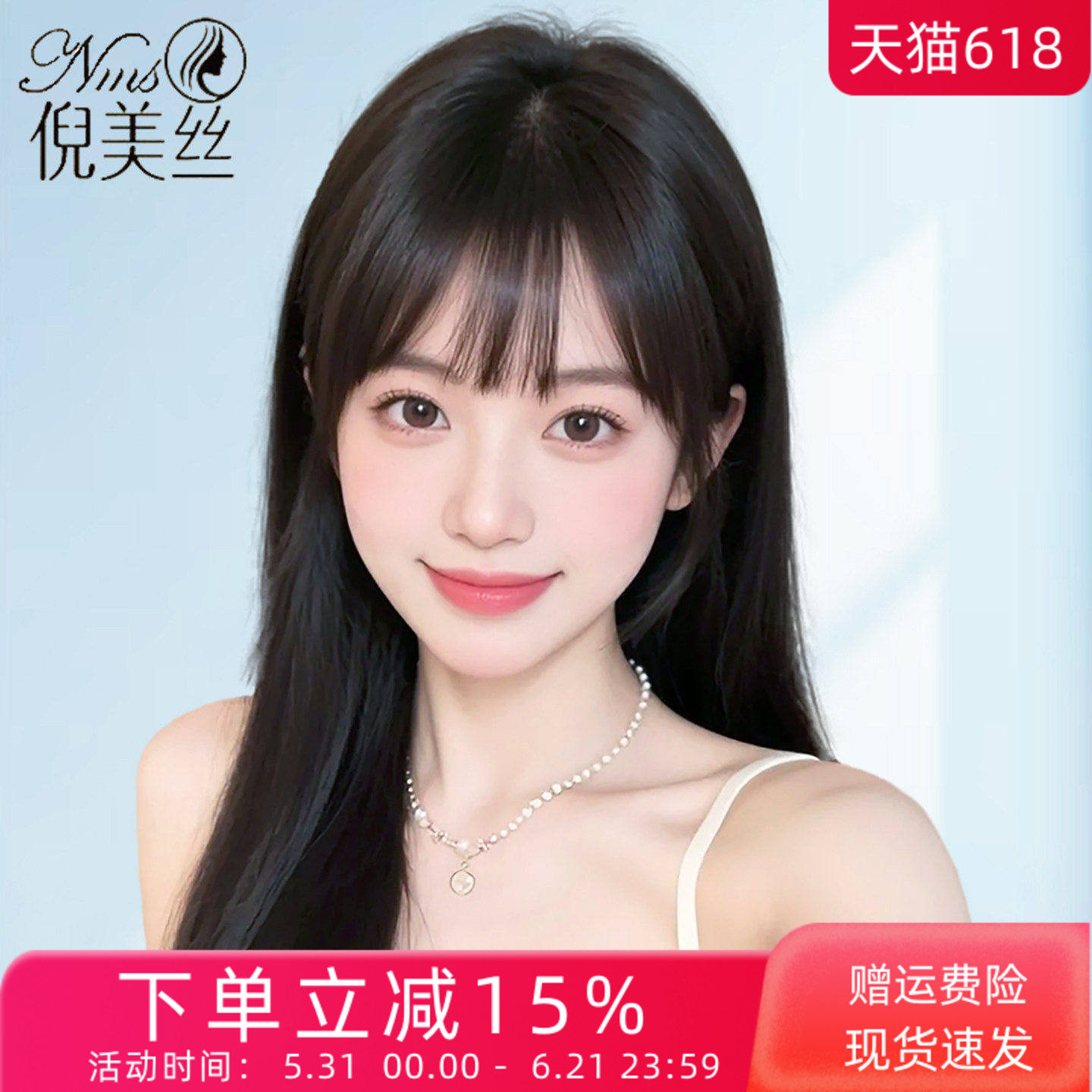 假发女长发长直发全头套真人发丝时尚黑长直新款夏季轻薄假发头套