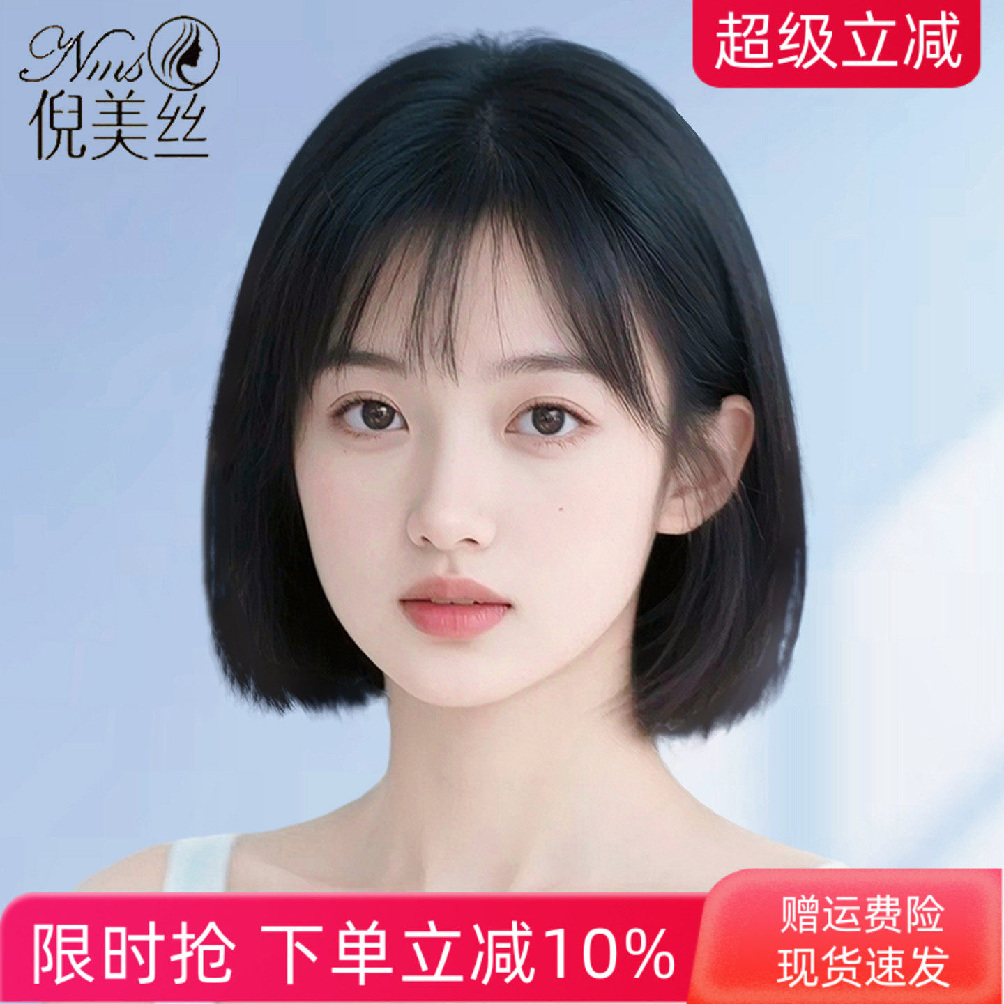 短发假发女全头套减龄波波头真发全真人发光头可用日常整顶假发套