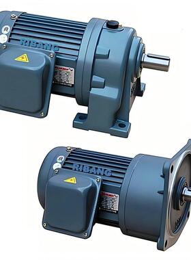 日邦GHW50|GHF50齿轮减速电机齿轮马达广泛用于包装机械搅拌机械