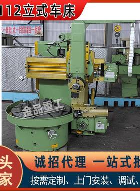 实力厂家现货C5112重型立车 高刚性结构 精密导轨耐磨设计CK5112