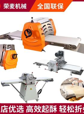 Commercial mini dough sheeter私房台式小型开酥商用迷你酥皮机