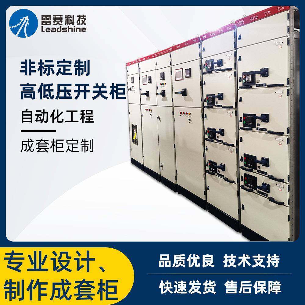 源头厂家电气成套柜非标定配电箱动力柜电容补偿柜低压开关柜,五金/工具,高压开关柜,淘宝优惠券,粉丝福利购,淘宝优惠卷
