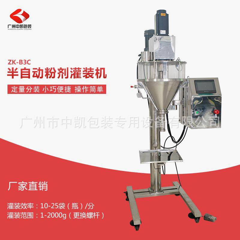 源头厂家销售粉末灌装机，袋包装灌装机， 瓶装/桶装颗粒灌装机,办公设备/耗材/相关服务,灌装机,淘宝优惠券,粉丝福利购,淘宝优惠卷