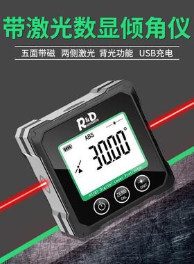 新品数显倾角仪水平激光角度仪电子倾角盒多面带磁角度仪锂电直充
