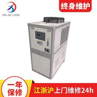 江苏鱼缸鱼池电镀注塑低温冷冻10HP冷水机水冷式 冷水机厂家直供