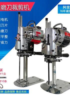 大功率自动磨刀裁剪机伺服电动裁布机直刀电剪刀断布机厂家直销