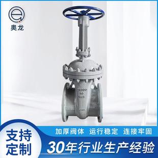 厂家供应国标碳钢手动闸阀Z41H 10CDN300截止法兰闸阀