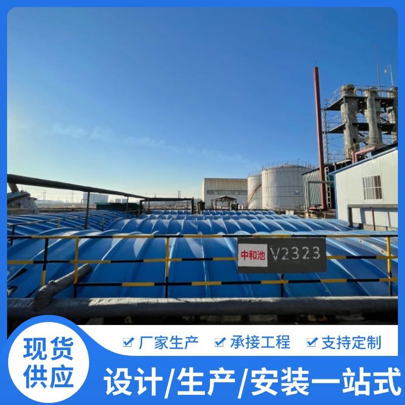 厂家生产玻璃钢拱形盖板蓄水池密封罩集气罩防雨防尘臭气收集罩