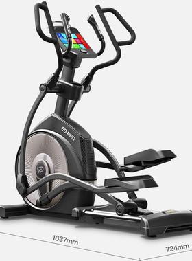 新款触屏椭圆机家用健身太空漫步机静音踏步机elliptical machine