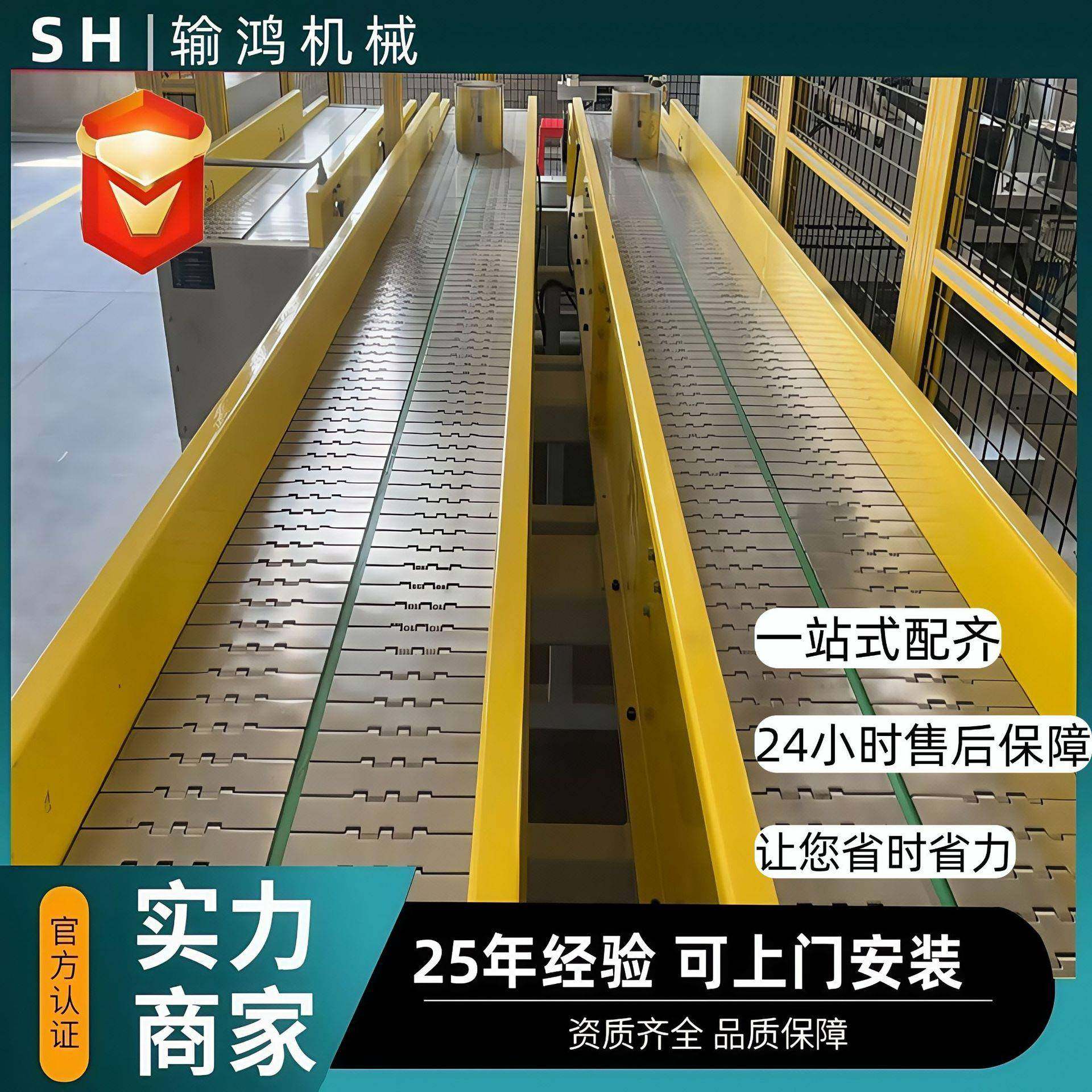 柔性链板输送带平顶链版输送机单排多排链板传送带平顶链板输送机,搬运/仓储/物流设备,输送机,淘宝优惠券,粉丝福利购,淘宝优惠卷