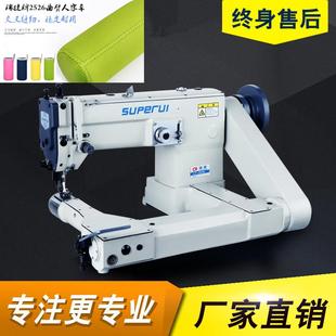 瑞捷2526曲折缝玻璃杯套潜水服工业家用缝纫机曲臂人字车厂家直销