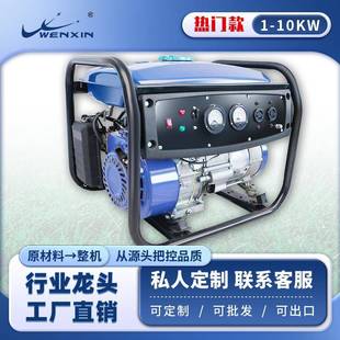 户外交流单相三相露营3kw2.8kw静音家用汽油发电机 小型便携式