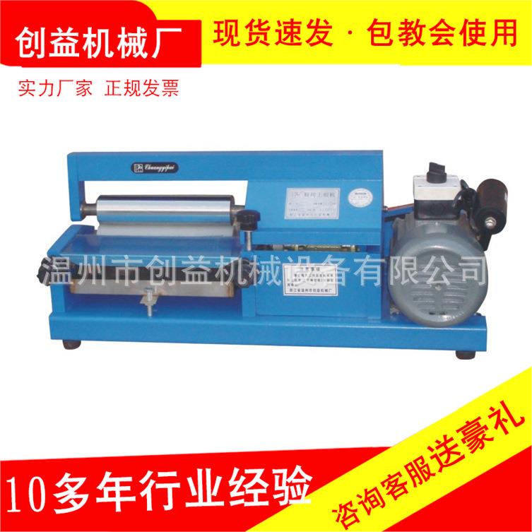 小型台式中底上胶机制鞋机械设备水溶性胶水涂胶机刷胶机白胶机