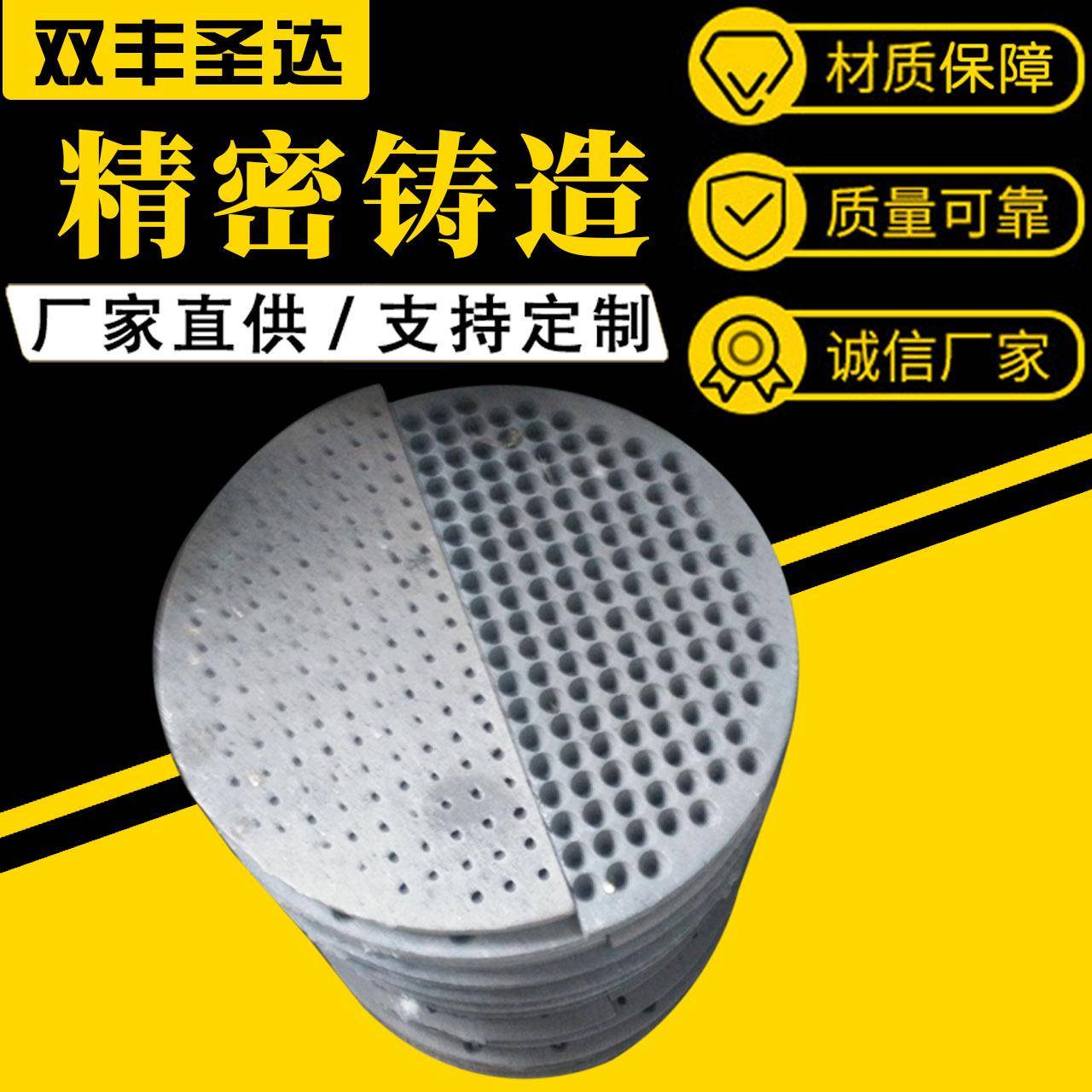 耐高温铸铁玛钢铸钢锅炉炉箅子#圆形圆孔漏勺篦子圆炉排现货