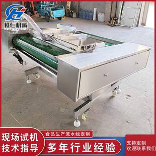 滚动式真空包装机泡菜泡椒真空包装设备酸菜全自动连续封口机厂家