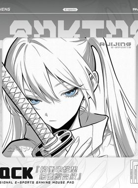 睿径RUIJING 岚影 类QCK高密纤维垫 顺滑精准 防水易清洗电竞垫