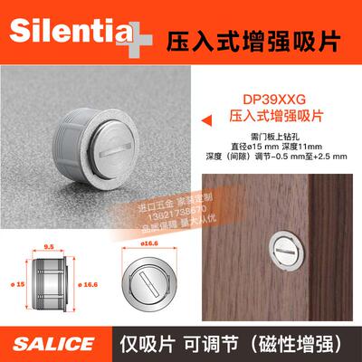 意大利反弹器DPM自弹强磁吸门碰珠免拉手按压弹跳器