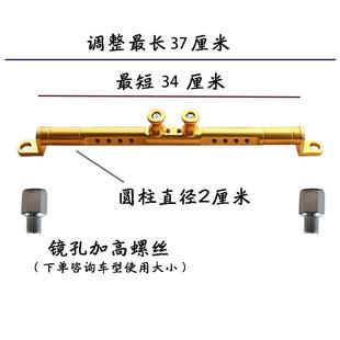 摩托车改装手把横杆电动车鬼火踏板射灯支架铝合金加强杆车把横杠