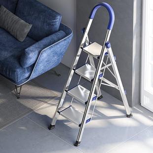 不锈钢家用梯子折叠梯加厚人字梯室内便携多功能四五步楼梯
