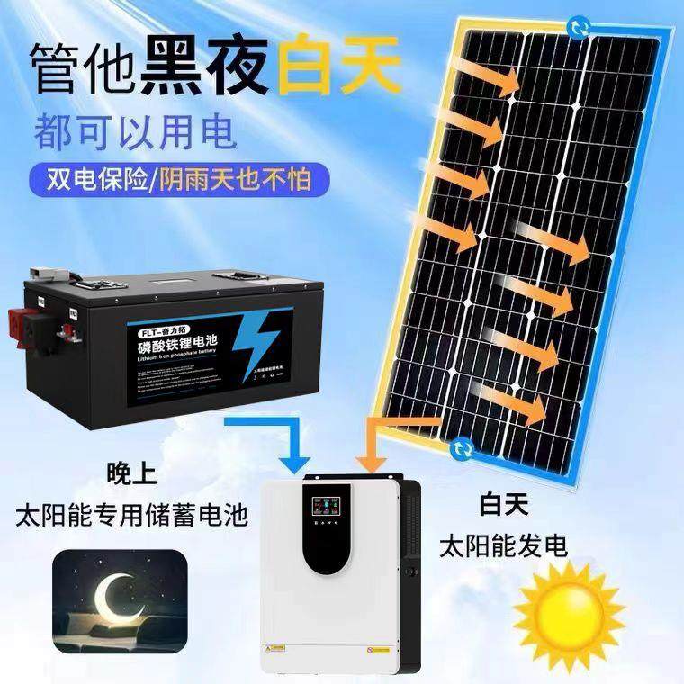 太阳能发电系统家用220v电池板光伏板全套带空调锂电发电机一体机,五金/工具,太阳能发电机,淘宝优惠券,粉丝福利购,淘宝优惠卷