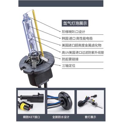 D2H氙气灯泡超亮强光Q5双光透镜H4专用6500K改装疝气大灯55W非LED