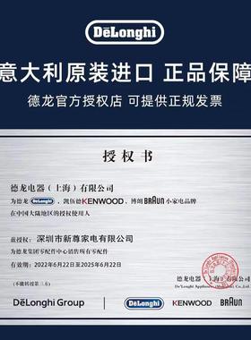 咖啡机备件EC410 ESAM2200 3200 4200 等奶泡外管原厂零配件