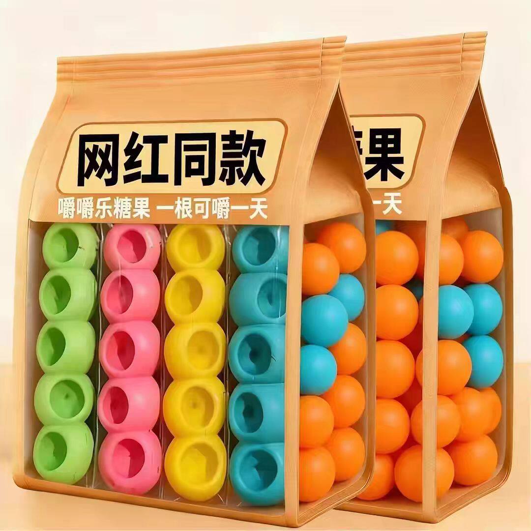 网红同款嚼嚼乐糖果耐嚼咬不动的糖果多口味盒装软糖懒人弹力糖果