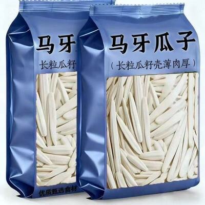 新店冲量】正宗新疆马牙瓜子细长瓜子牙签葵花籽炒熟白瓜子年货装